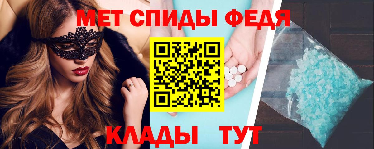 АМФЕТАМИН 97% Урай