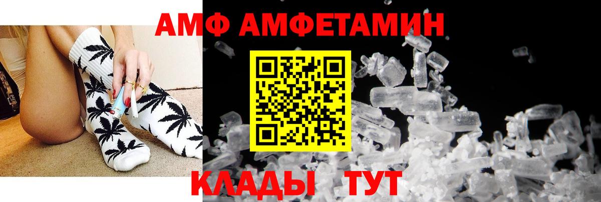 АМФ Premium  Вход с VPN  Урай 