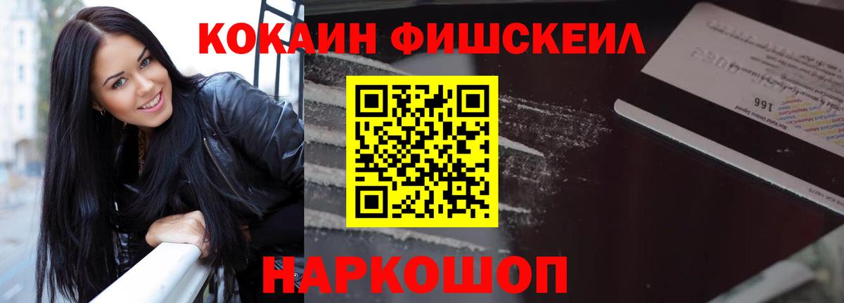 Cocaine Колумбийский Урай