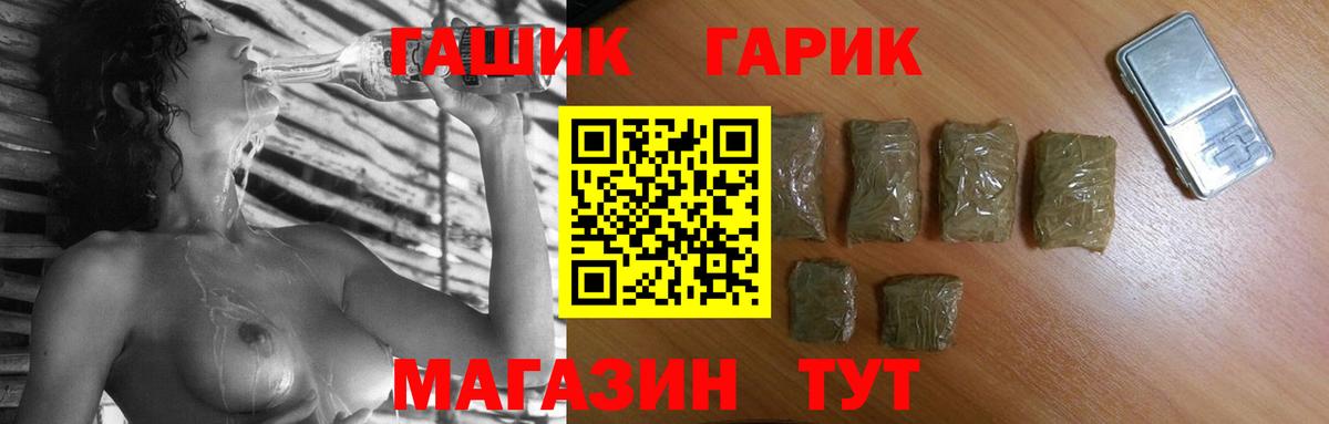 ГАШ 40% ТГК  Вход с VPN  где найти   Гашиш AMNESIA HAZE  Урай 