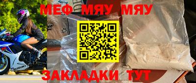 круглые Краснознаменск