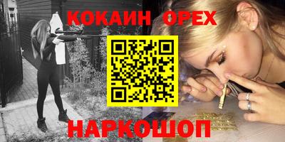 круглые Краснознаменск