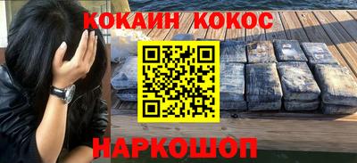 альфа пвп Краснокаменск