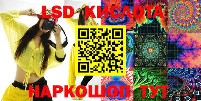альфа пвп Краснокаменск