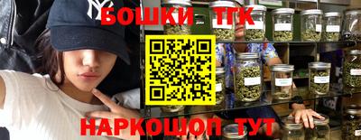 альфа пвп Краснокаменск