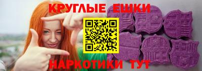 альфа пвп Краснодар