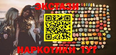 альфа пвп Краснодар