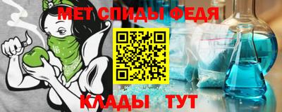 альфа пвп Краснокаменск