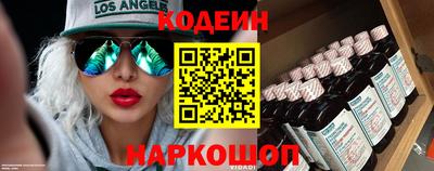 альфа пвп Краснокаменск