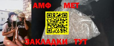 альфа пвп Краснокаменск