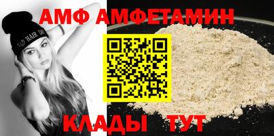 альфа пвп Краснодар
