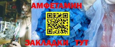 альфа пвп Краснокаменск