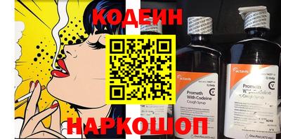 круглые Краснознаменск