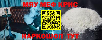 круглые Краснознаменск
