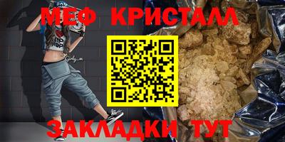 круглые Краснознаменск