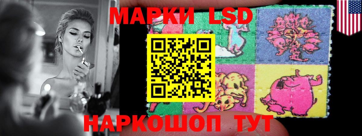 Урай  LSD-25 экстази кислота  Вход с VPN  Лсд 25 экстази кислота 