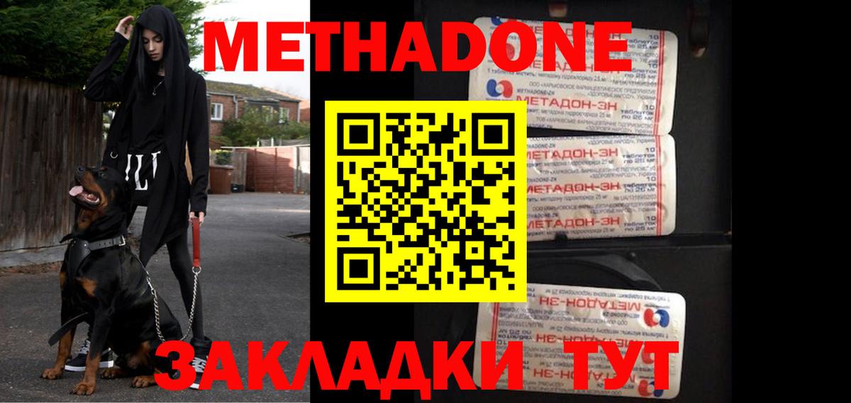 shop как зайти    ССЫЛКА  Вход с VPN  Урай  Метадон мёд  Метадон кристалл 