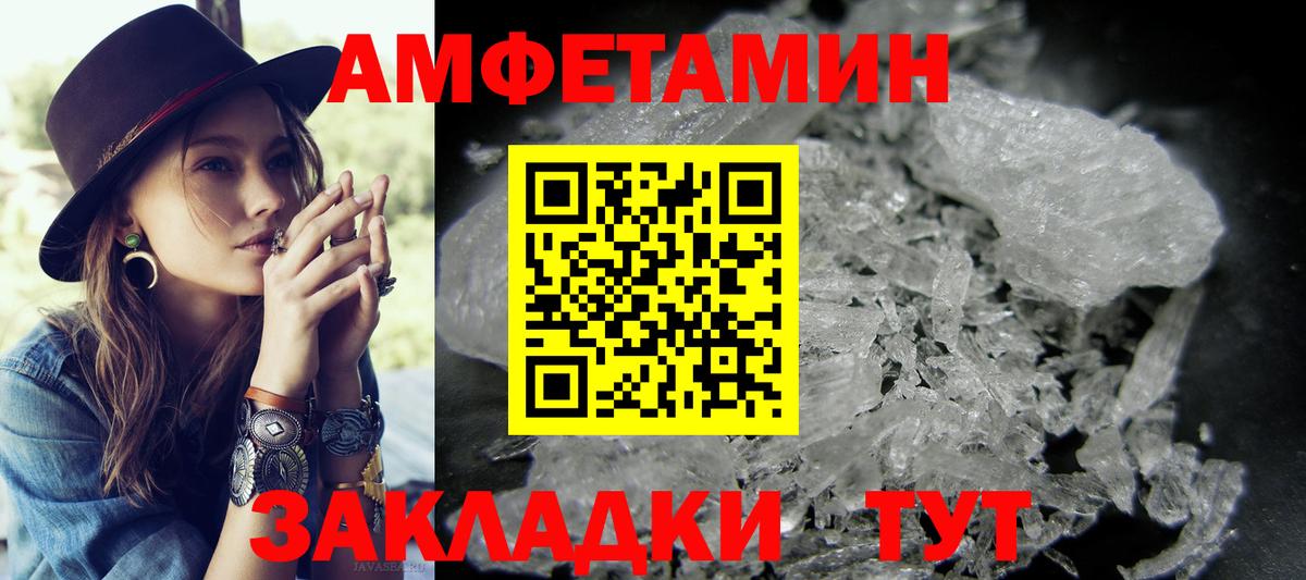 Урай  МЕТАМФЕТАМИН Methamphetamine  Вход с VPN  МЕТАМФЕТАМИН  МЕТАМФЕТАМИН Methamphetamine 