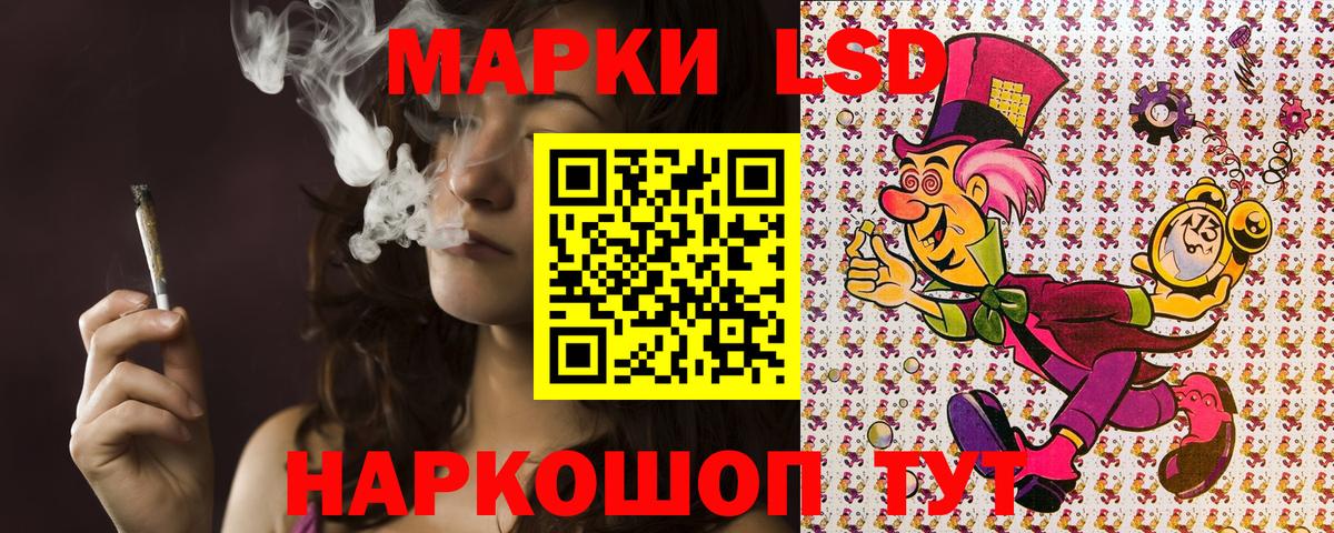 Марки N-bome 1,8мг Урай