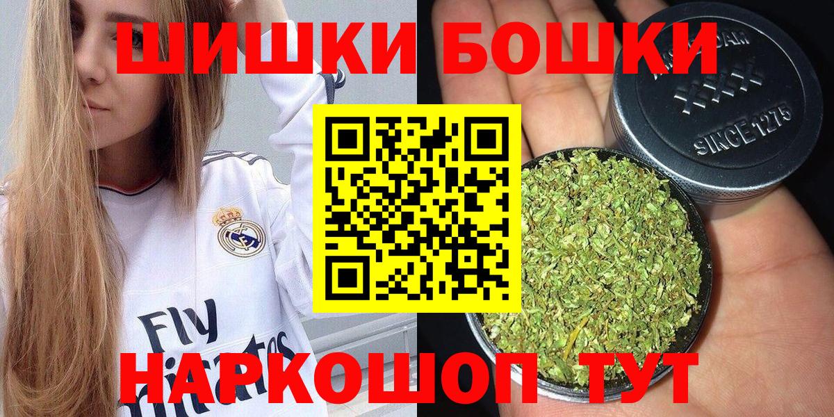 МАРИХУАНА MAZAR  Вход с VPN  МАРИХУАНА гибрид  Урай 